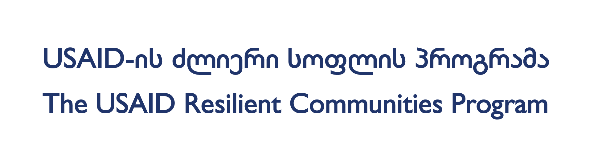 usaid_logo